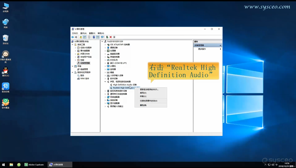 右键点击 Realtek High Definition Audio 