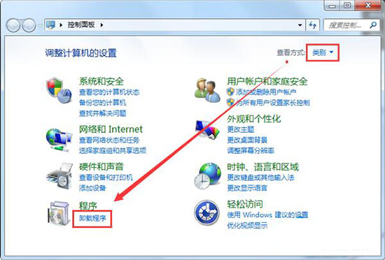 控制面板 - 查看方式类别 - 程序(卸载程序)
