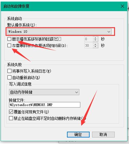 启动和故障恢复