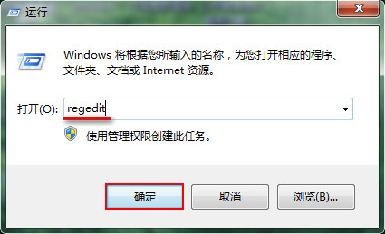 运行输入 regedit 