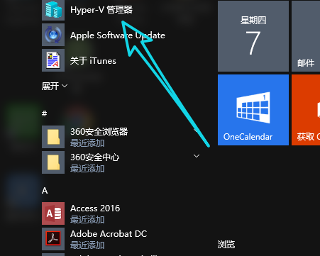 Hyper-V 管理器