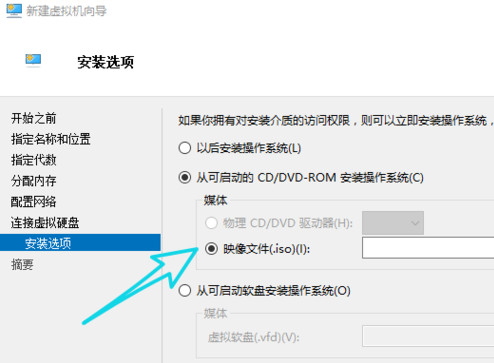 从可启动的 CD/DVD-ROM 安装操作系统 - 映像文件(.iso)