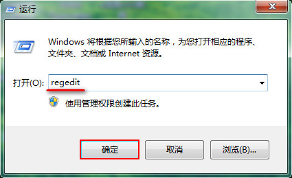 运行窗口输入 regedit 