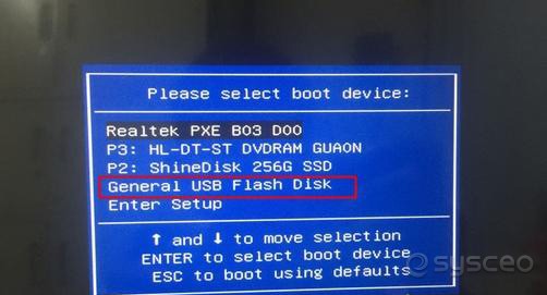 Please select boot device