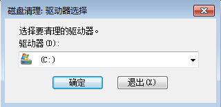 磁盘清理:驱动器选择