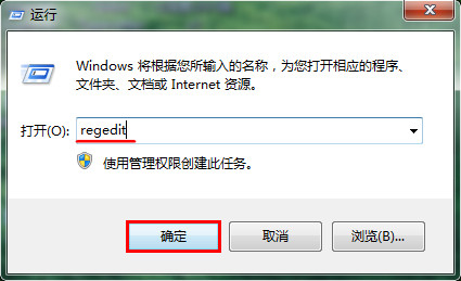 运行输入 regedit 