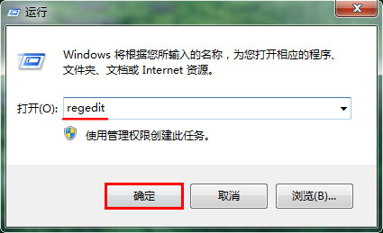 在运行窗口中，输入 regedit 
