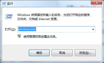 打开运行，并输入 services.msc 