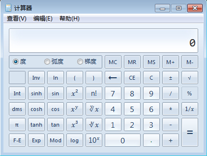 科学型计算器