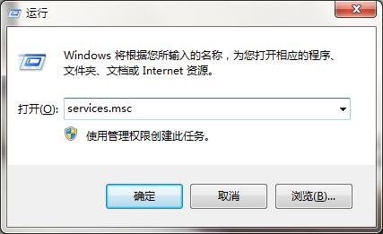 打开运行，并输入：services.msc 