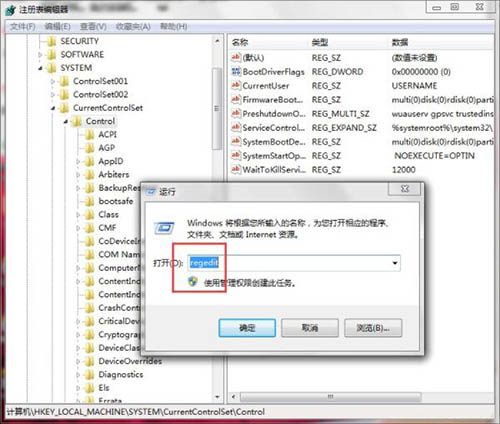 没找到Software Protection服务