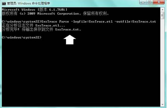 SxsTrace Parse -logfile:SxsTrace.etl -outfile:SxsTrace.txt