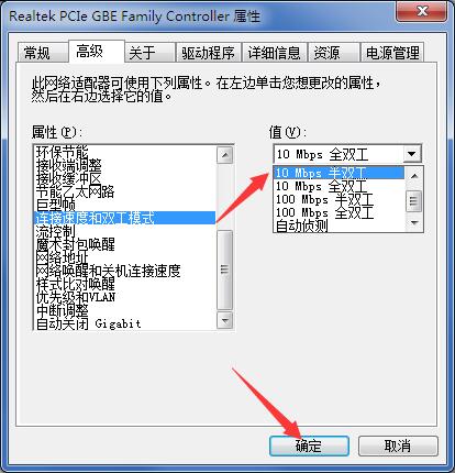 10Mbps半双工模式