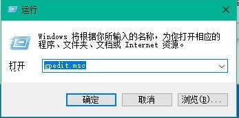 打开运行，并输入：services.msc