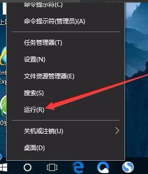 运行 运行