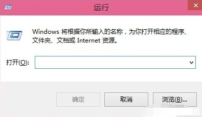 打开运行 打开运行