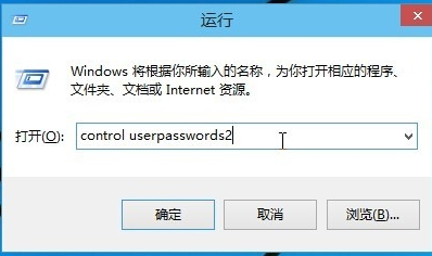 运行框中,输入:Control Userpasswords2 命令 运行框中,输入:Control Userpasswords2 命令