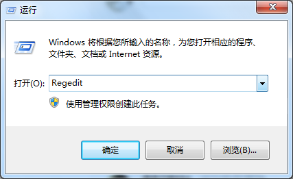 打开运行，并输入：Regedit