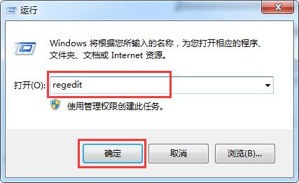 打开运行，并输入：regedit