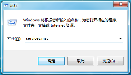 打开运行，并输入：services.msc