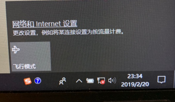 本地连接显示红色叉