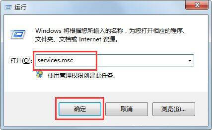 打开运行，并输入：services.msc