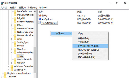 注册表编辑器