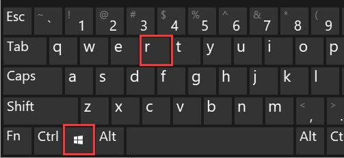 按 Win + R 组合键
