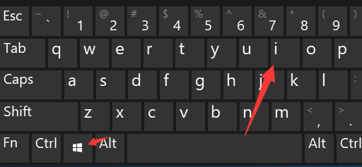 按 Win + I 组合键