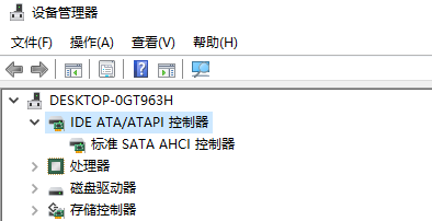 IDE ATA/ATAPI 控制器