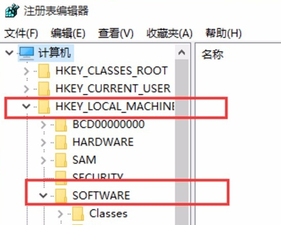 注册表编辑器