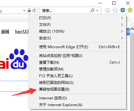 性视图设置窗口中,我们可以在窗口中添加需要设置兼容模式的站点网址