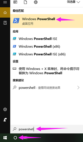 Windows powershell