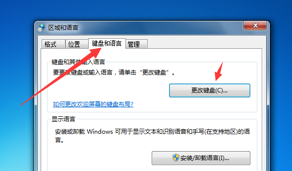 区域和语言
