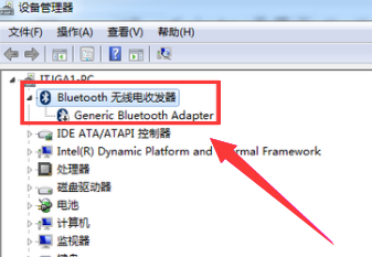 Bluetooth 无线电收发器