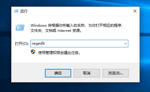 输入：regedit 命令