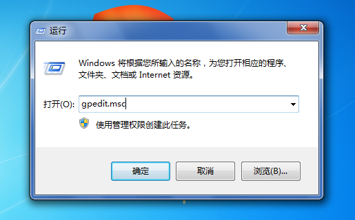 打开运行，并输入：gpedit.msc 命令