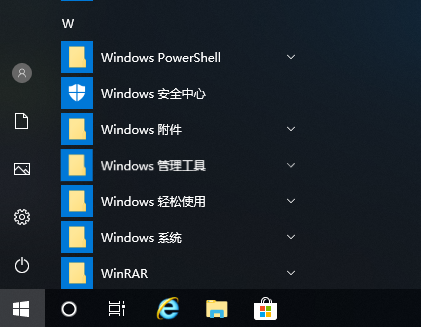 Windows 管理工具