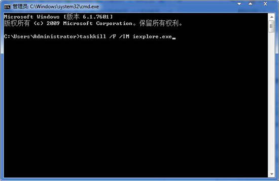 taskkill /F /IM iexplore.exe 命令