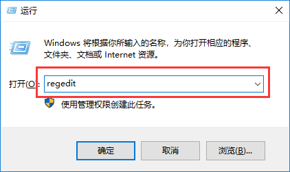 打开运行，并输入：regedit  命令