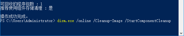 dism.exe /online /Cleanup-Image /StartComponentCleanup