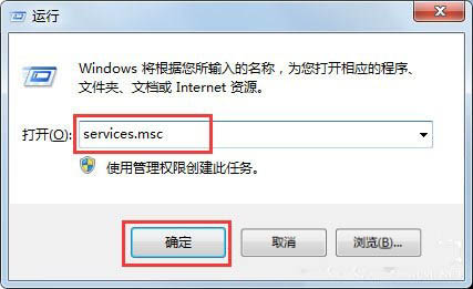 打开运行，并输入：services.msc 命令