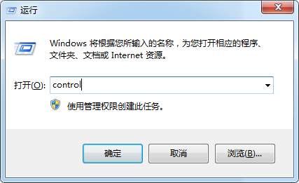 打开运行，并输入：control 命令