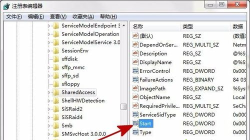 注册表编辑器