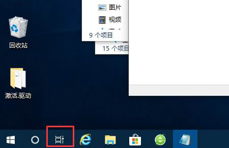 Win1任务视图