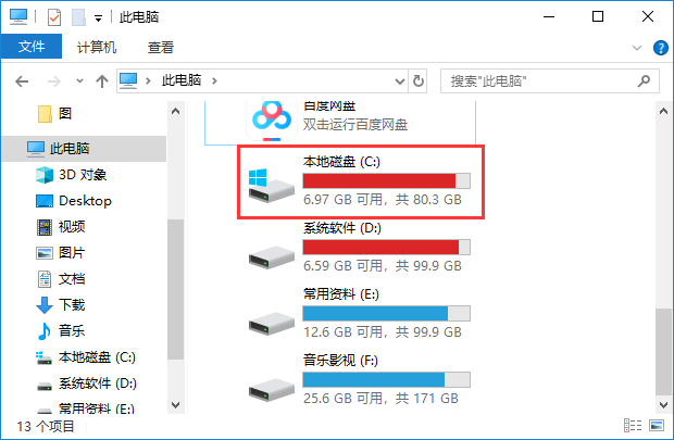 Win10桌面背景图存放在c盘哪个位置 背景图路径 使用心得 Pe吧