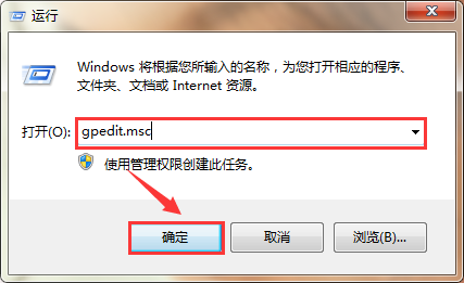 打开运行，并输入：gpedit.msc 命令