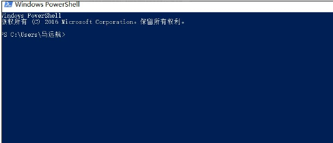 Windows PowerShell Windows PowerShell