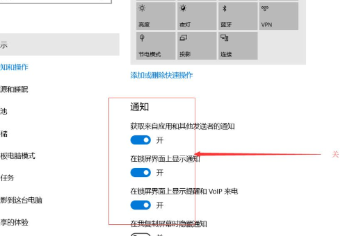 通知消息 通知消息