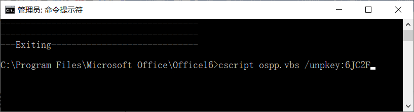 cscript ospp.vbs /unpkey:*****